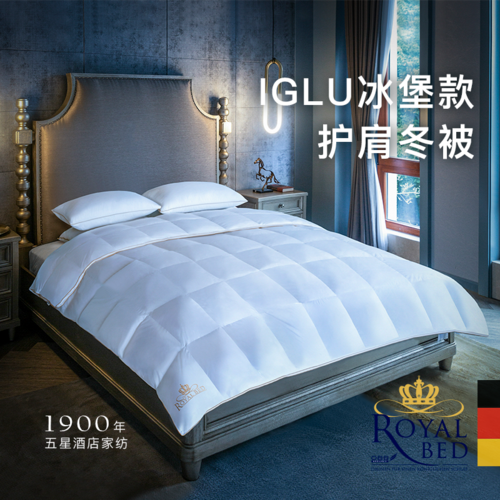 德国OBB Royal Bed IGLU冰堡款护肩鹅绒被90%白鹅绒 白色 200*230cm（适用于1米5的床）