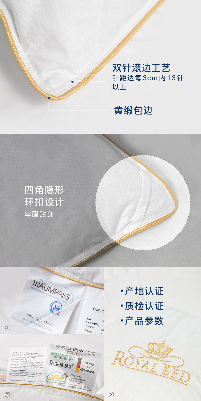 德国原产OBB Royal Bed加拿大95%鹅绒 Eibsee艾博夏被空调被 白色 150*200cm(适用于1.2m的床)