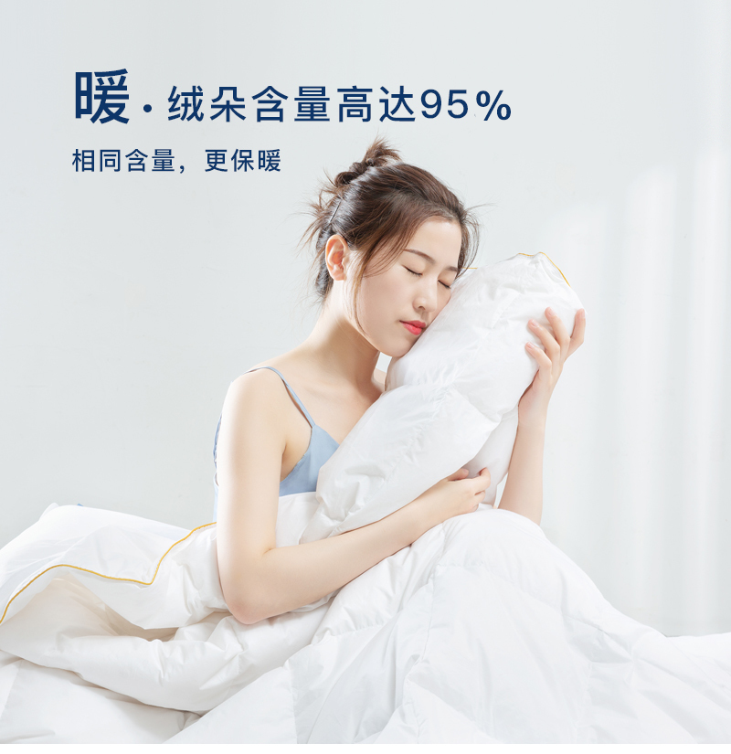 德国原产OBB Royal Bed加拿大95%鹅绒 Eibsee艾博夏被空调被 白色 150*200cm(适用于1.2m的床)