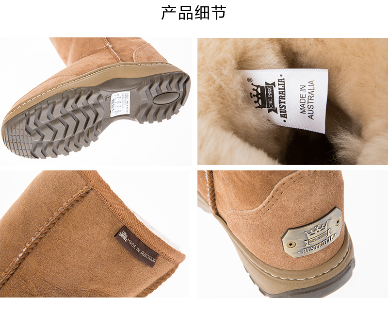 澳大利亚原产CHIC EMPIRE防滑雪地靴中筒靴 栗色 37