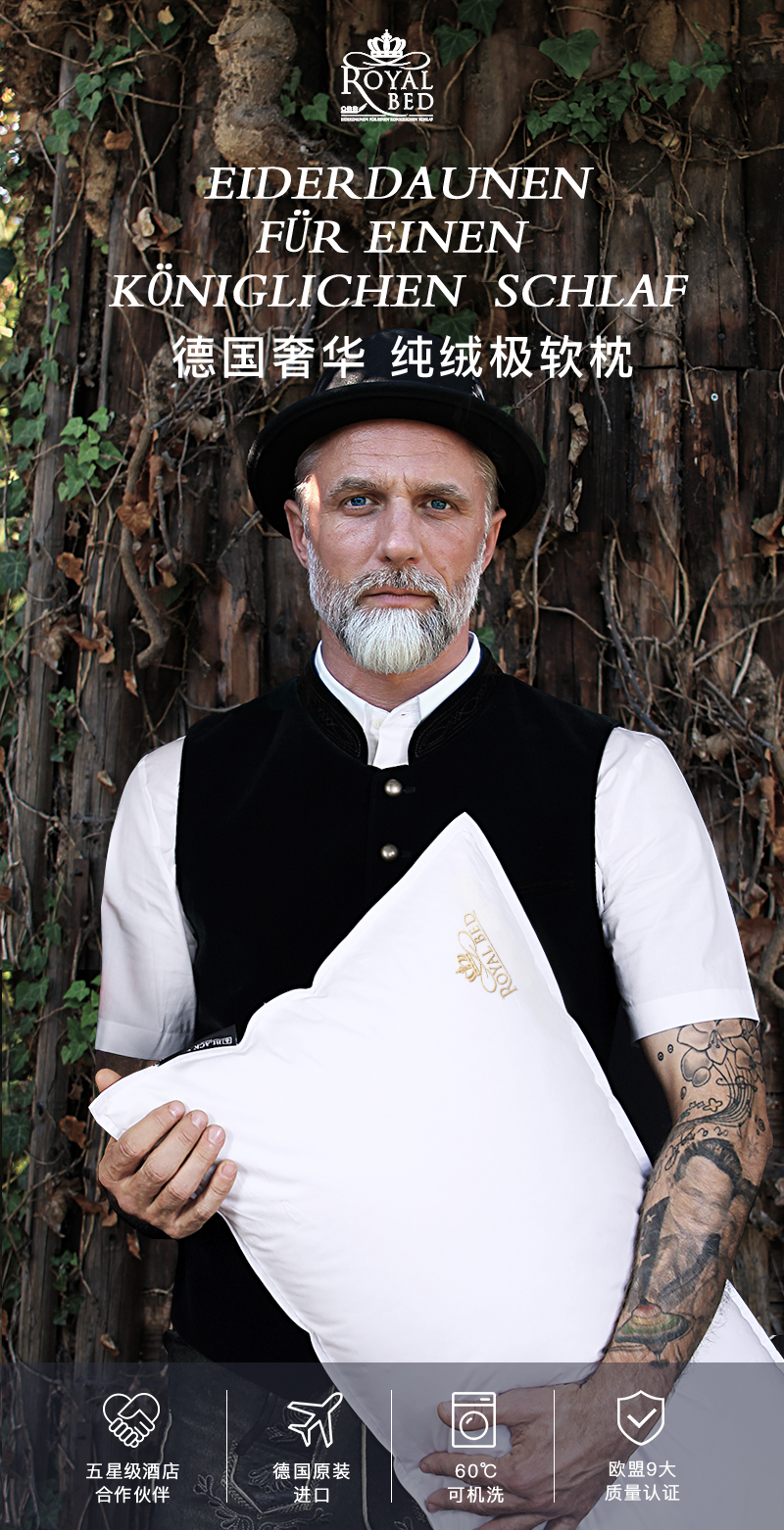 德国原产OBB Royal bed850蓬95%西伯利亚全鹅绒枕INN极软枕 白色 M
