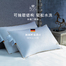 德国原产OBB Royal bed西伯利亚鹅绒三层枕 可抽取式多瑙枕 白色 可抽取式多瑙枕