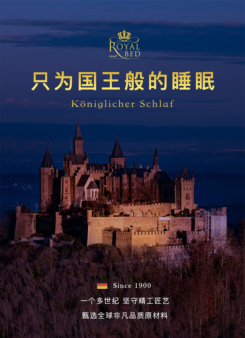 OBB ROYAL BED 200支埃及长绒棉1000TC四件套 丝绒天蓝 220*240cm（适用于1米8的床）