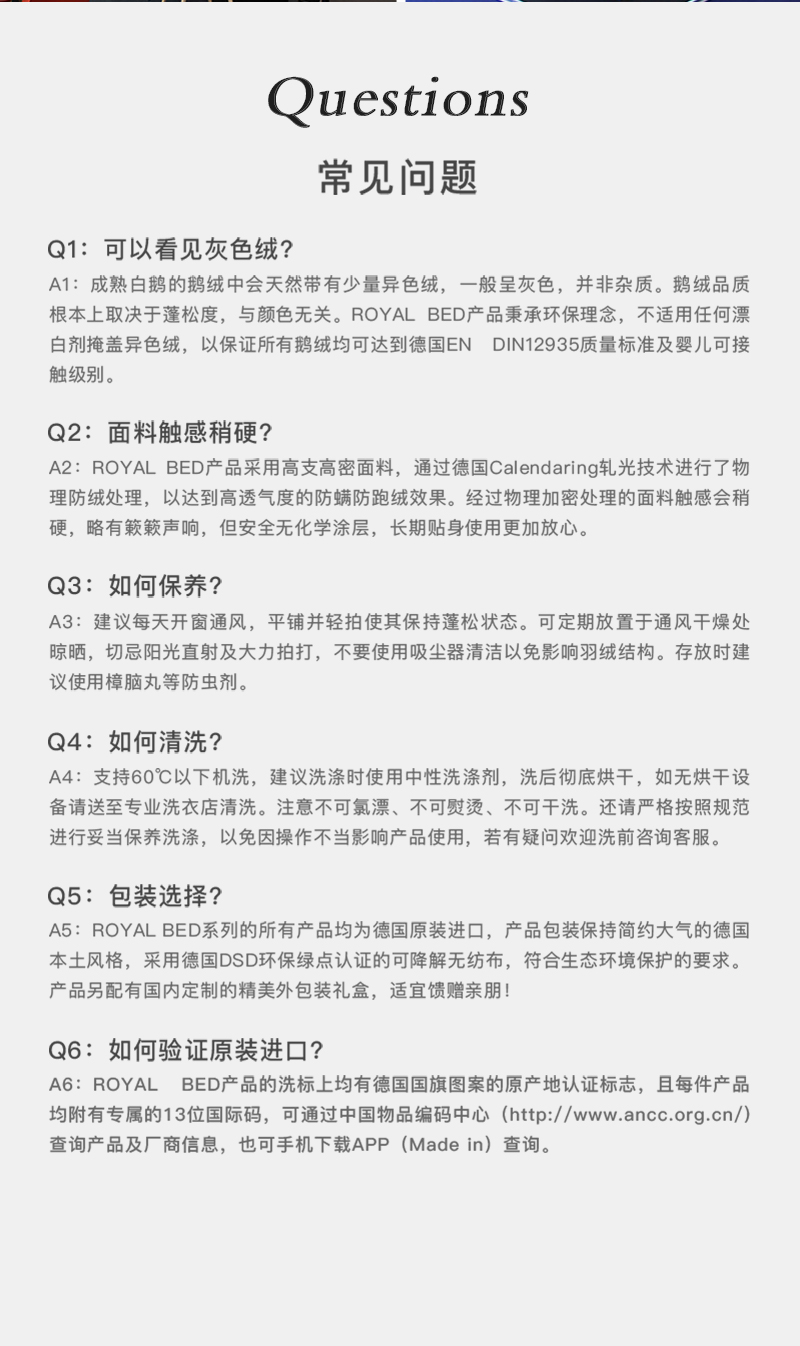 德国原产OBB Royal bed850蓬95%西伯利亚全鹅绒枕INN极软枕 白色 M