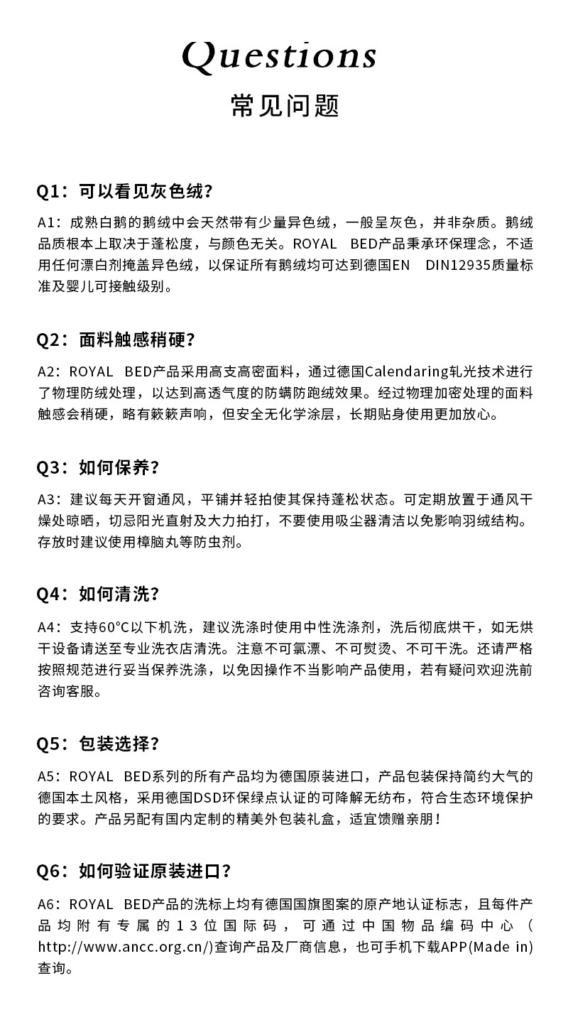 德国原产OBB Royal Bed 1000蓬西伯利亚95%鹅绒被 国王冬被 白色 200*230cm（适用于1.5m的床）