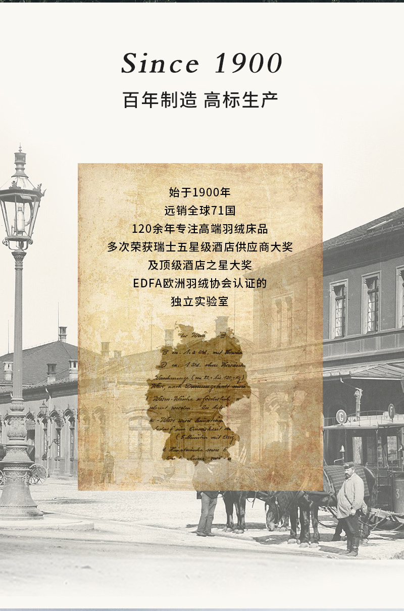 德国原产OBB Royal Bed 1000蓬西伯利亚95%鹅绒被 国王春秋被 白色 150*200cm（适用于1.2m的床）