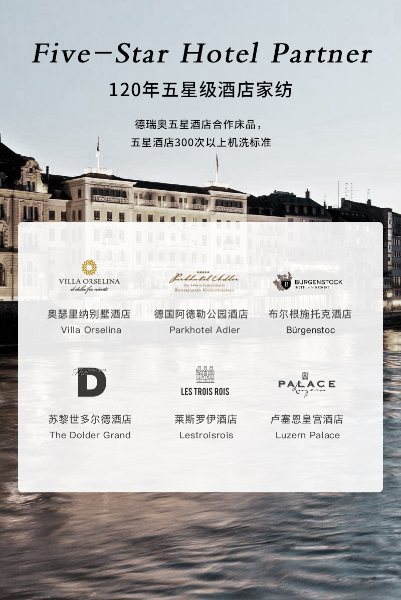 德国原产OBB Royal Bed 1000蓬西伯利亚95%鹅绒被 国王春秋被 白色 150*200cm（适用于1.2m的床）