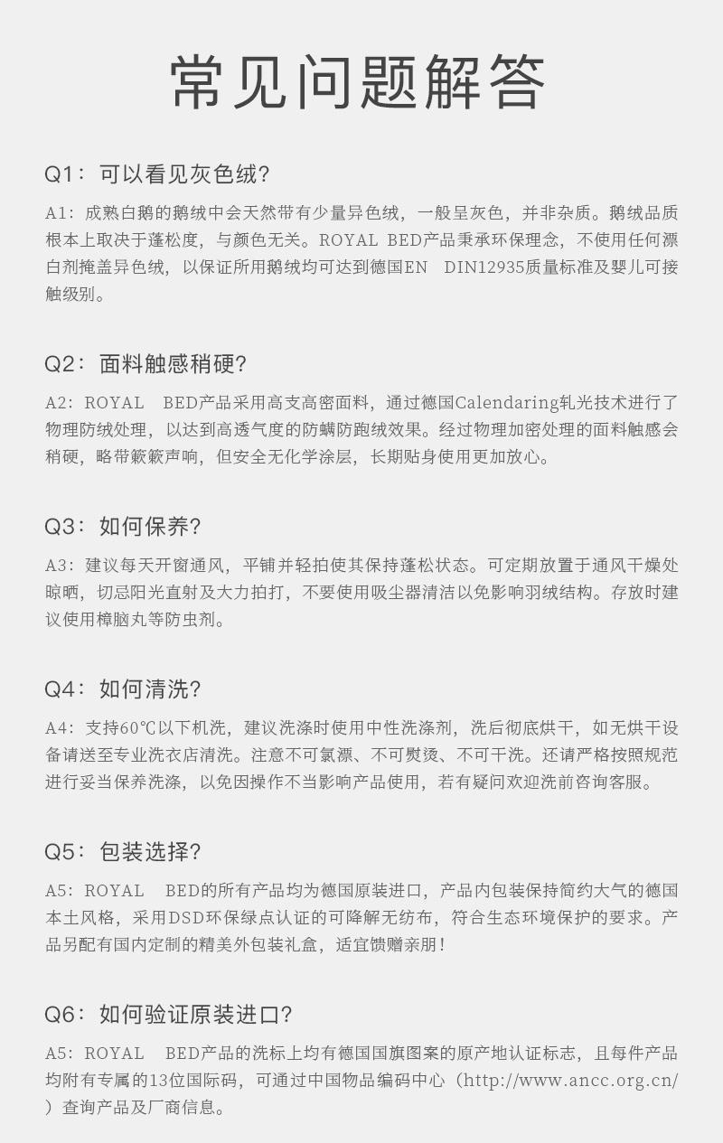 德国原产OBB Royal Bed加拿大95%鹅绒 Eibsee艾博夏被空调被 白色 150*200cm(适用于1.2m的床)