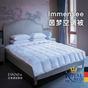 德国原产OBB Royal Bed德国90%鹅绒夏被空调被 Immensee茵梦