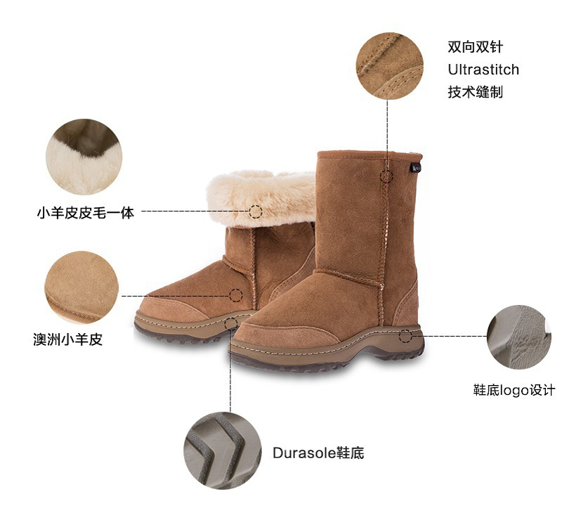 澳大利亚原产CHIC EMPIRE防滑雪地靴中筒靴 栗色 37