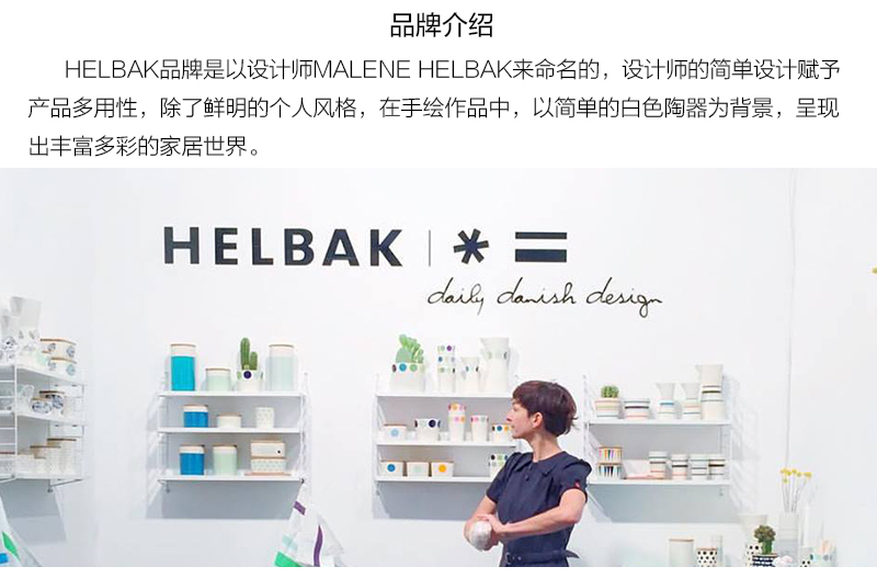 丹麦原产HELBAK陶瓷碗艺术碗手绘碗 梨果图案