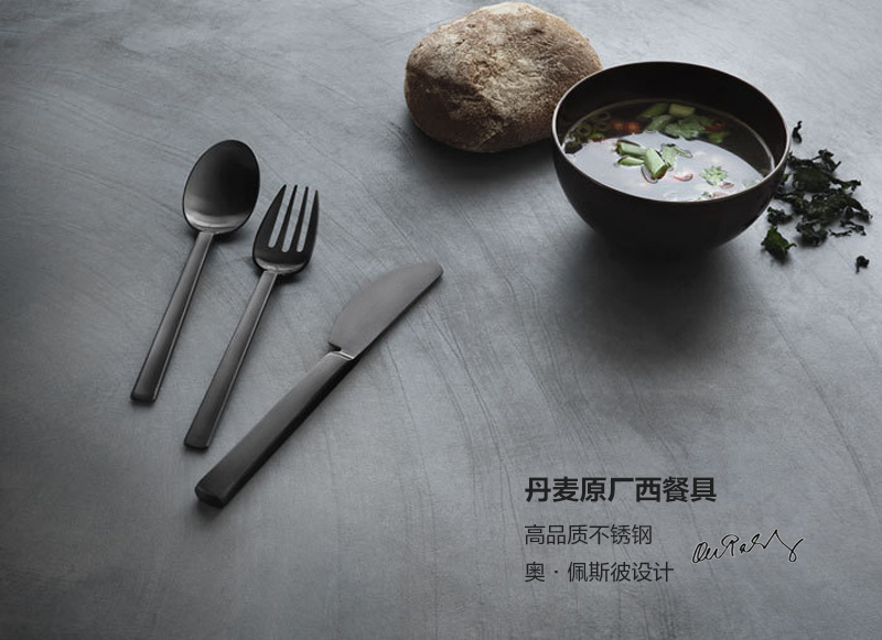 丹麦原产OLE PALSBY DESIGN 不锈钢黑钛涂层午餐勺 黑色