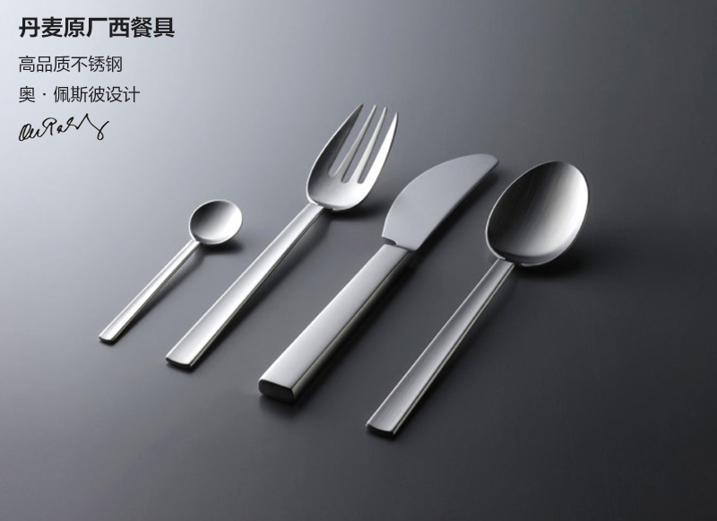 丹麦原产OLE PALSBY DESIGN 磨砂浓缩咖啡勺 不锈钢