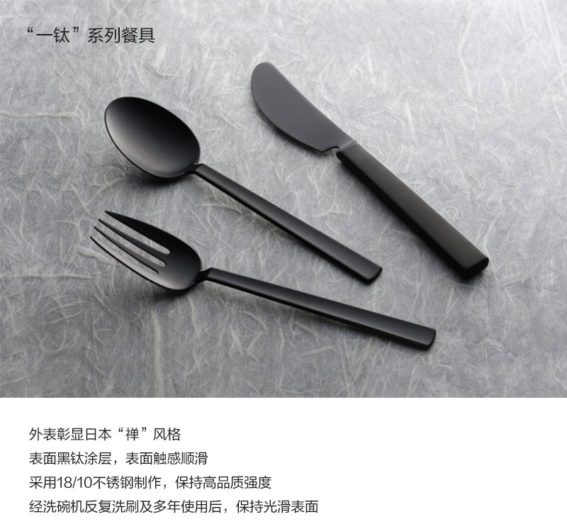 丹麦原产OLE PALSBY DESIGN 不锈钢黑钛涂层午餐勺 黑色