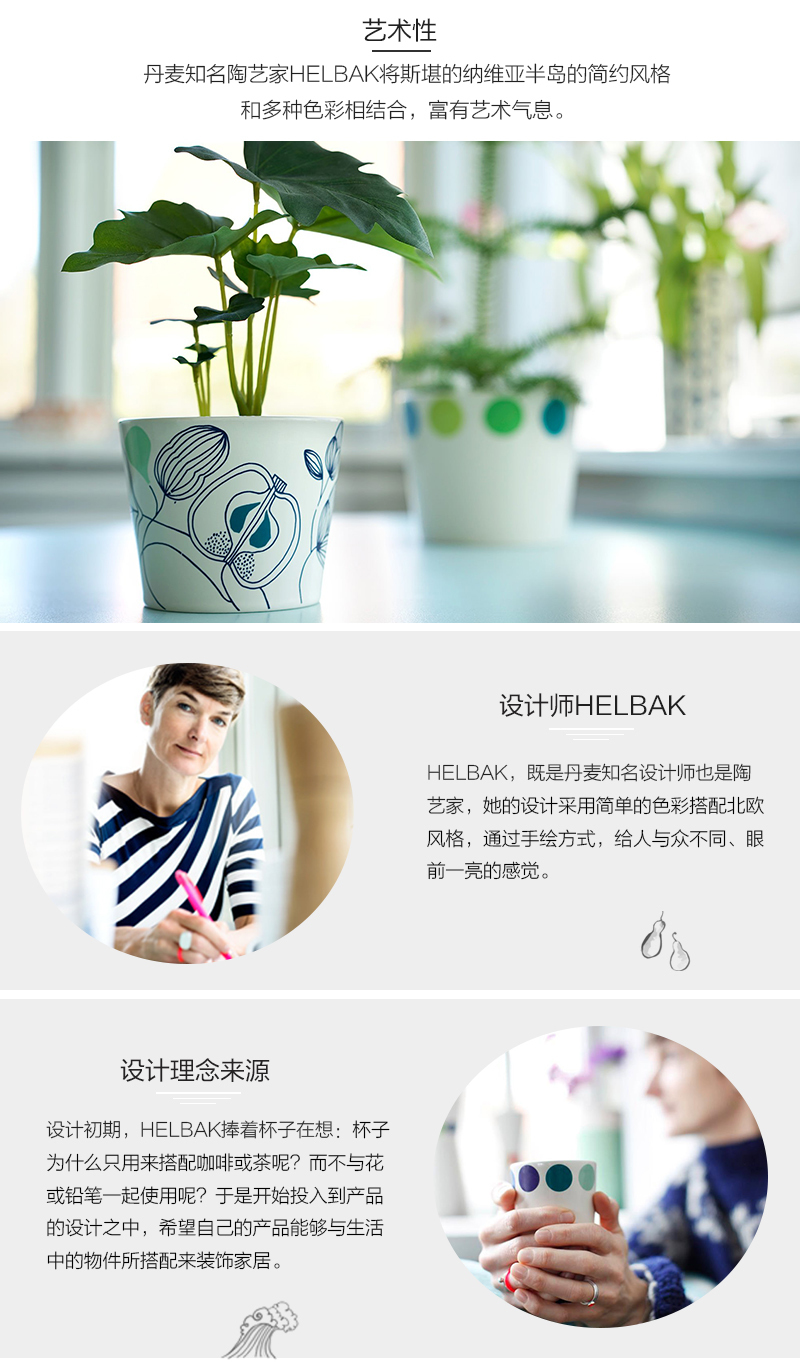 丹麦原产HELBAK陶瓷碗艺术碗手绘碗 梨果图案