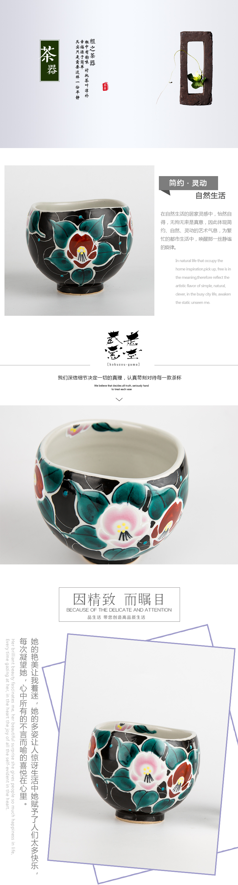日本原产虚空藏窑荷之恋系列手工杯(全釉) 绿色