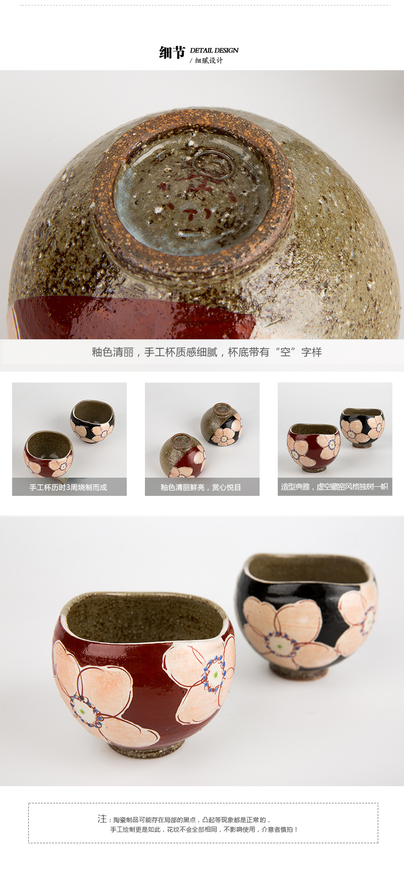 日本原产虚空藏窑URARA系列九谷烧手工对杯 红黑色
