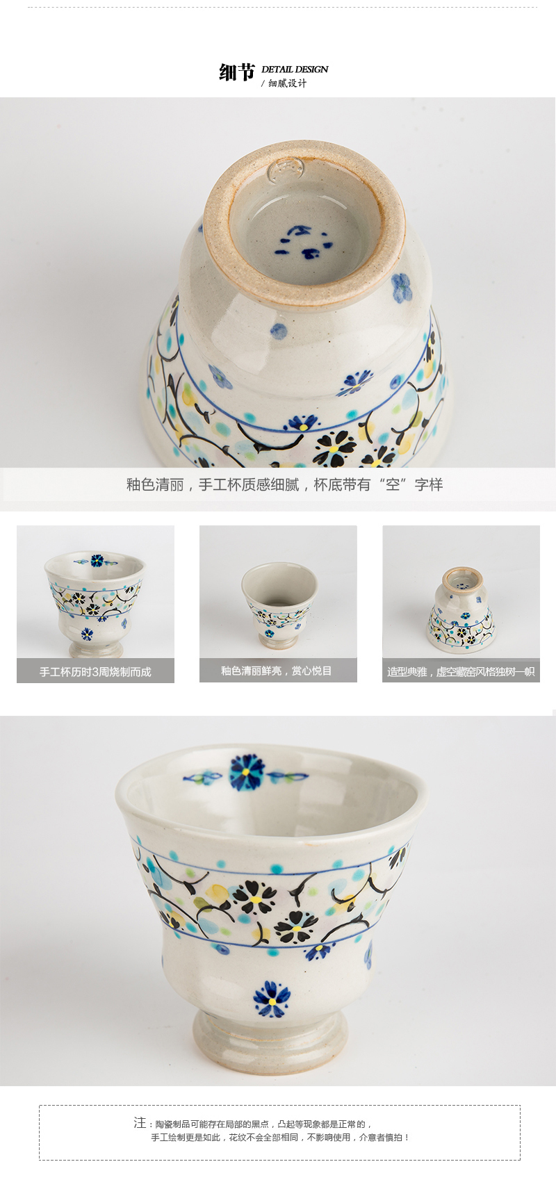 日本原产虚空藏窑小花唐草系列手工杯 天蓝