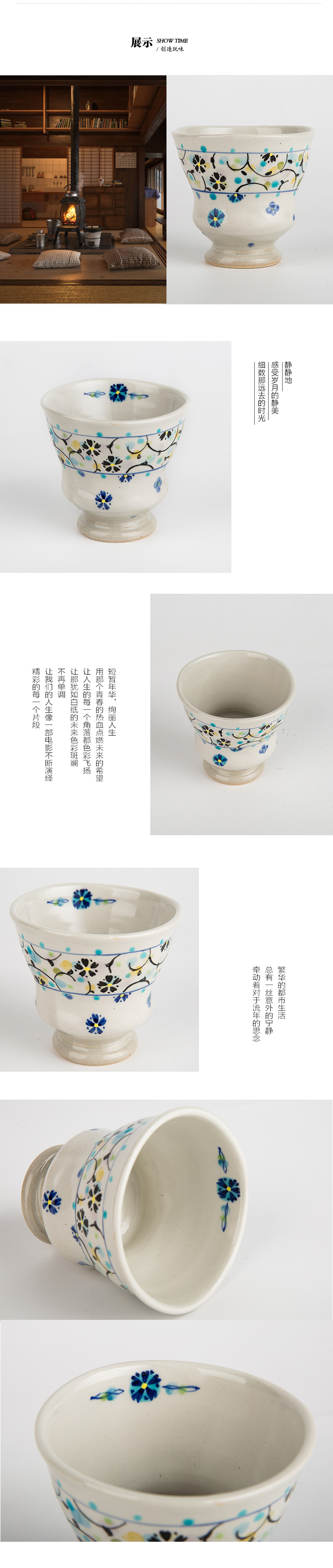 日本原产虚空藏窑小花唐草系列手工杯 天蓝