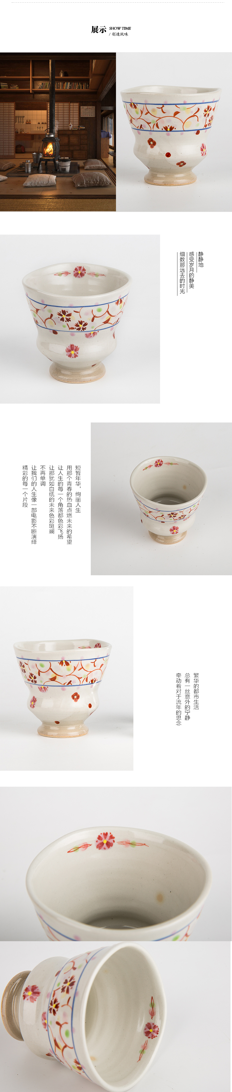 日本原产虚空藏窑小花唐草系列九谷烧手工杯 大红