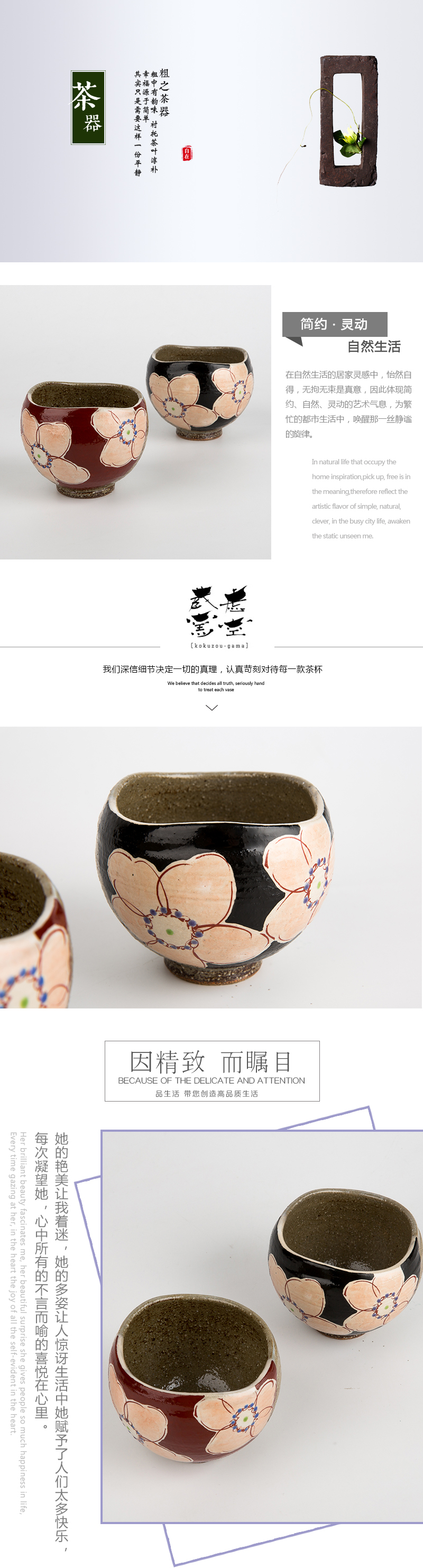 日本原产虚空藏窑URARA系列九谷烧手工对杯 红黑色