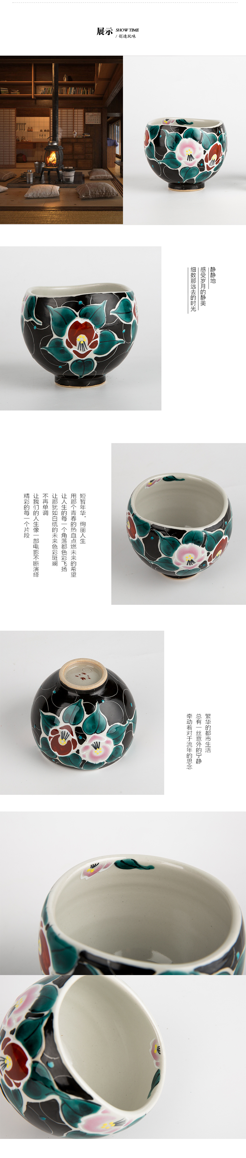 日本原产虚空藏窑荷之恋系列手工杯(全釉) 黑色