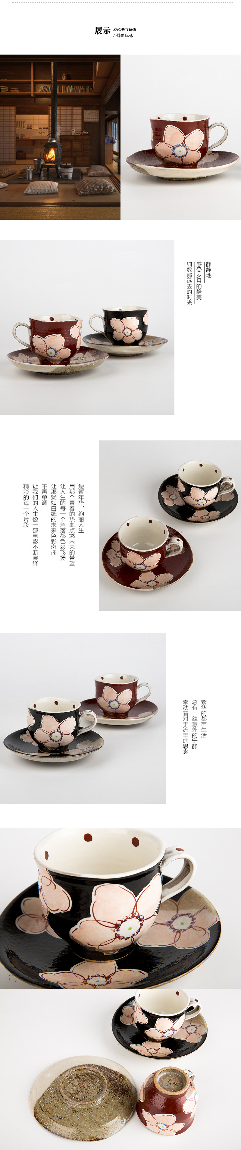 日本原产虚空藏窑浪漫樱花系列手工咖啡杯(带碟) 黑红色