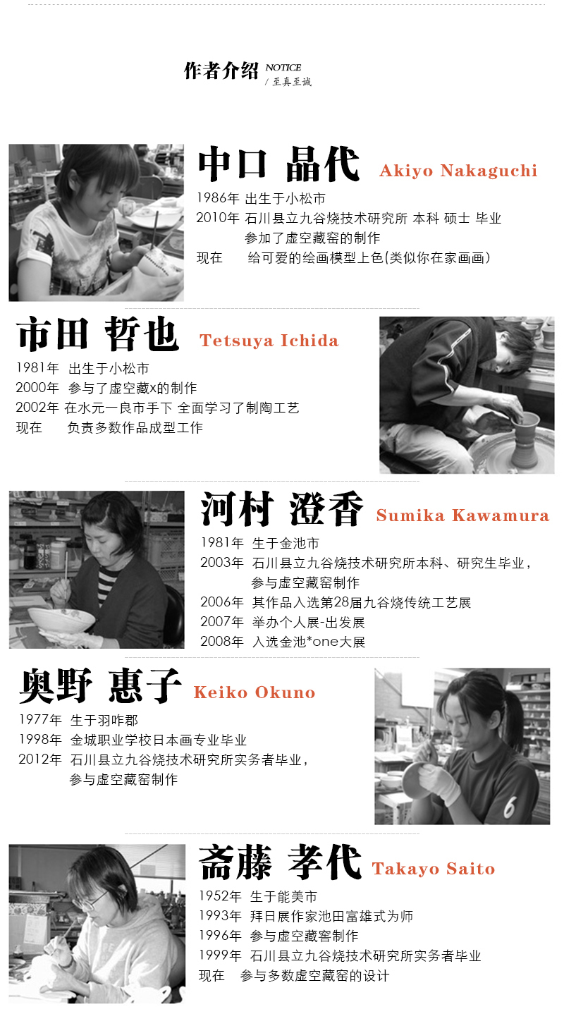 日本原产虚空藏窑浪漫樱花系列手工咖啡杯(带碟) 黑红色