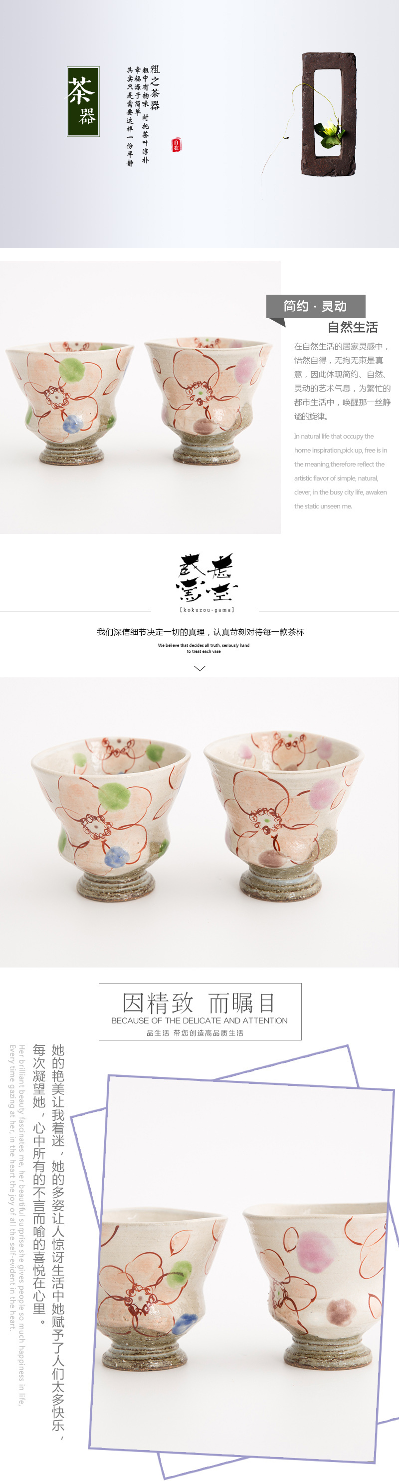 日本原产虚空藏窑花恋系列蓝粉九谷烧手工对杯