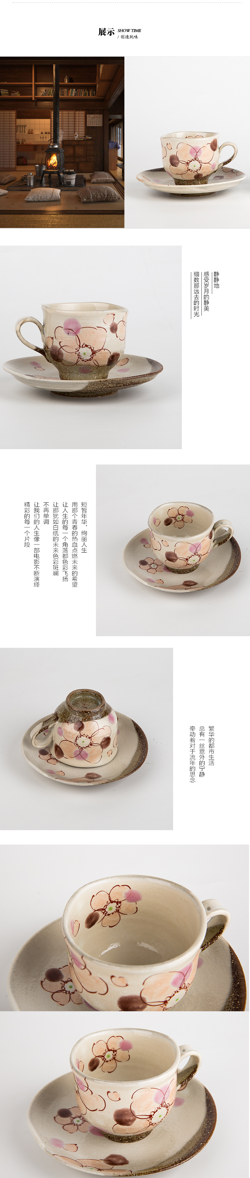 日本原产虚空藏窑URARA系列九谷烧手工咖啡杯 粉色