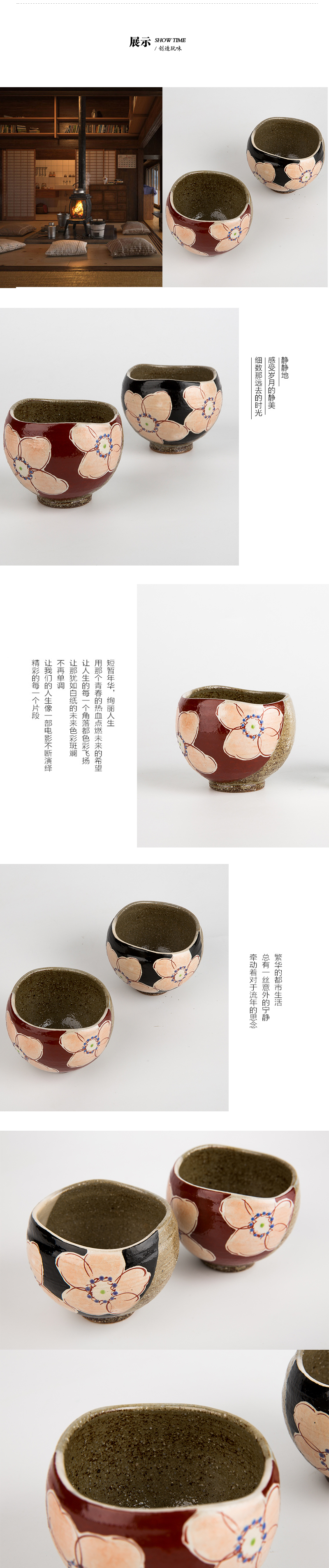 日本原产虚空藏窑URARA系列九谷烧手工对杯 红黑色