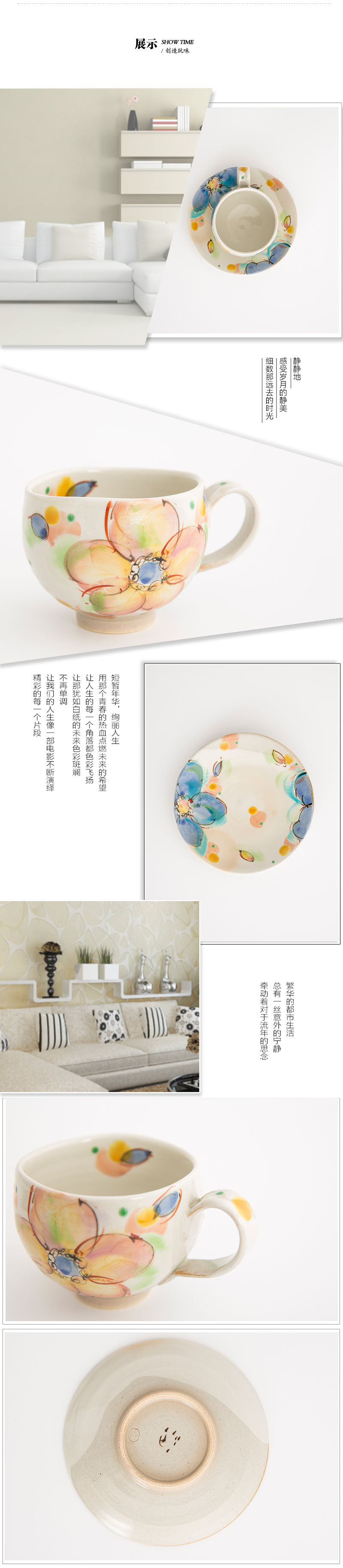 日本原产虚空藏窑风之舞语系列九谷烧手工咖啡杯