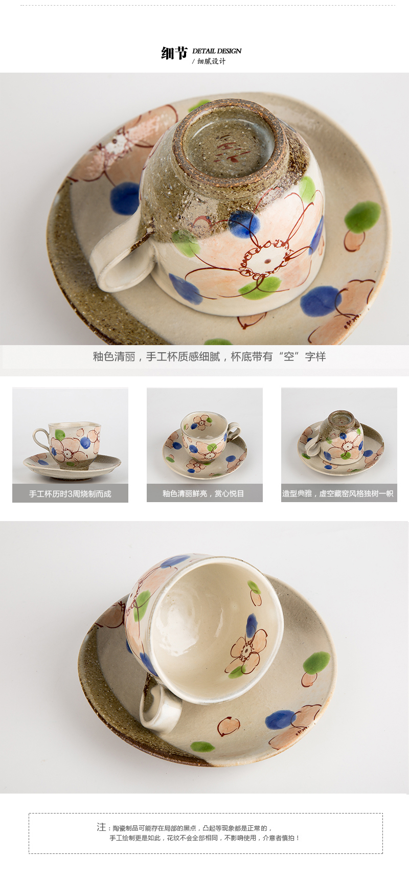 日本原产虚空藏窑URARA系列九谷烧手工咖啡杯 粉蓝色