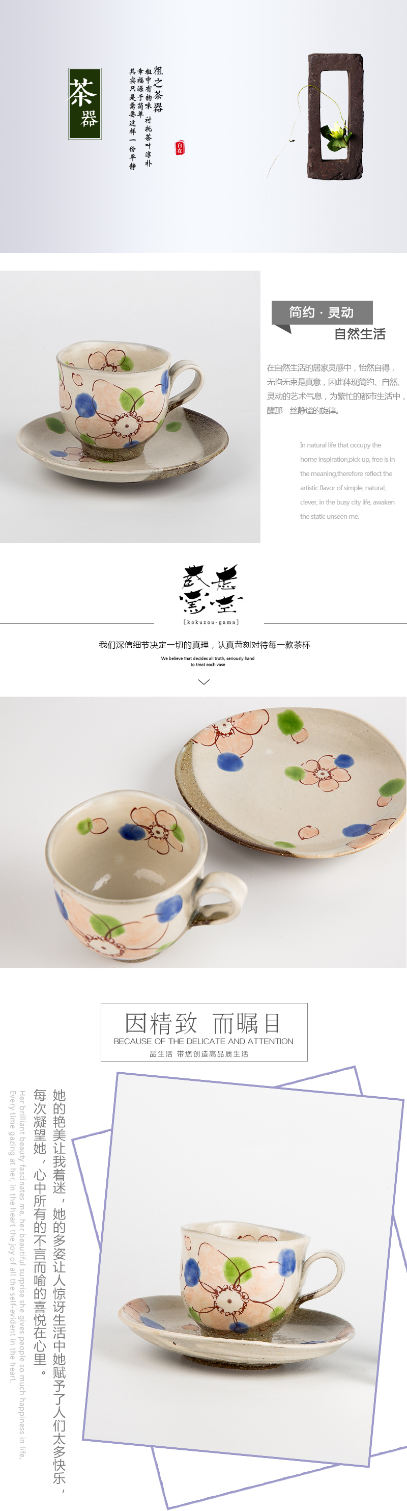 日本原产虚空藏窑URARA系列九谷烧手工咖啡杯 粉蓝色