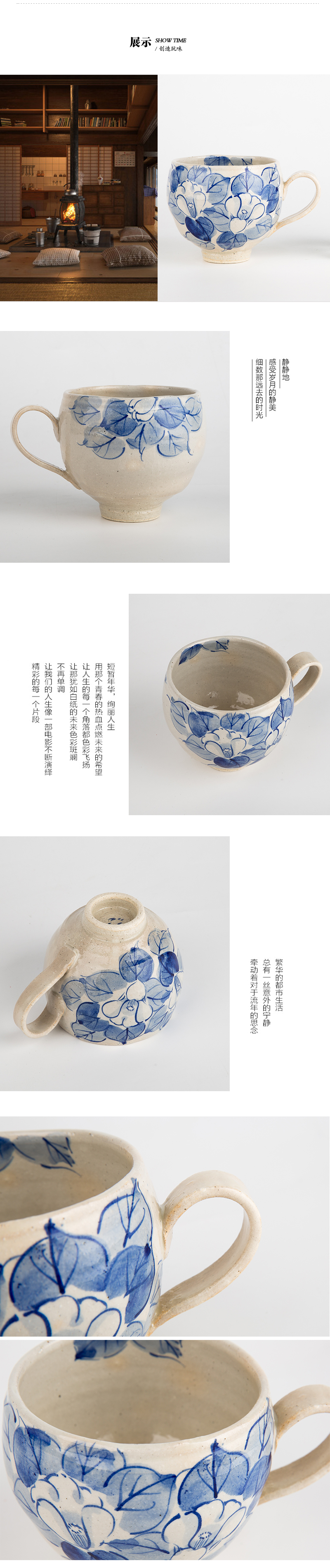 日本原产虚空藏窑蓝椿系列九谷烧白底手工 带柄杯 天蓝