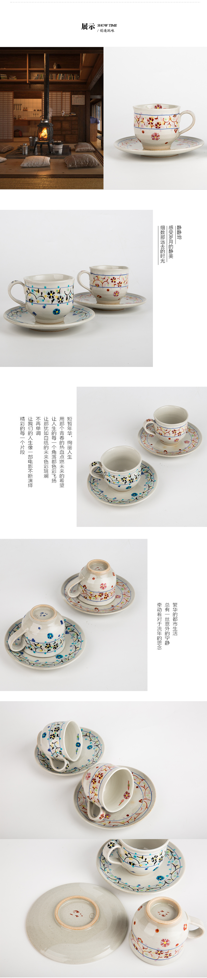 日本原产虚空藏窑小花唐草系列手工陶瓷对杯带碟 蓝红色