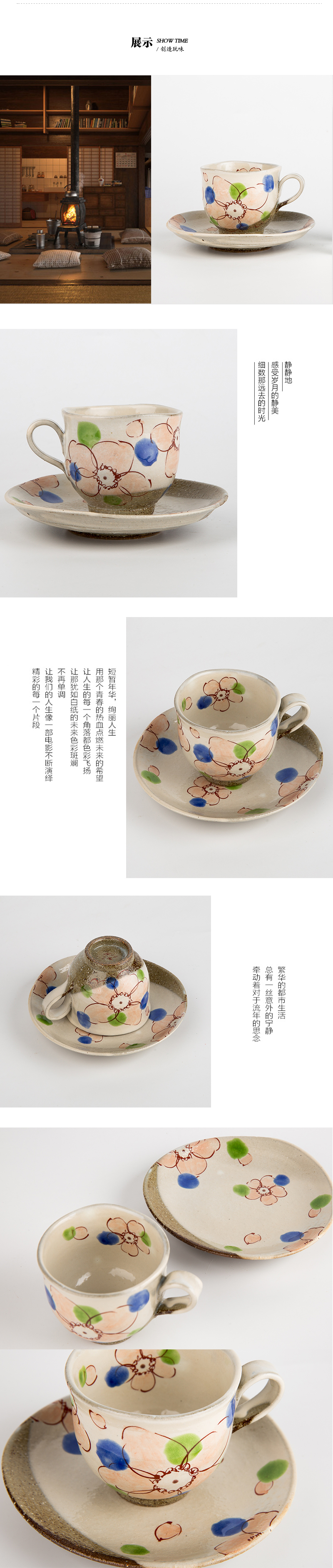 日本原产虚空藏窑URARA系列九谷烧手工咖啡杯 粉蓝色