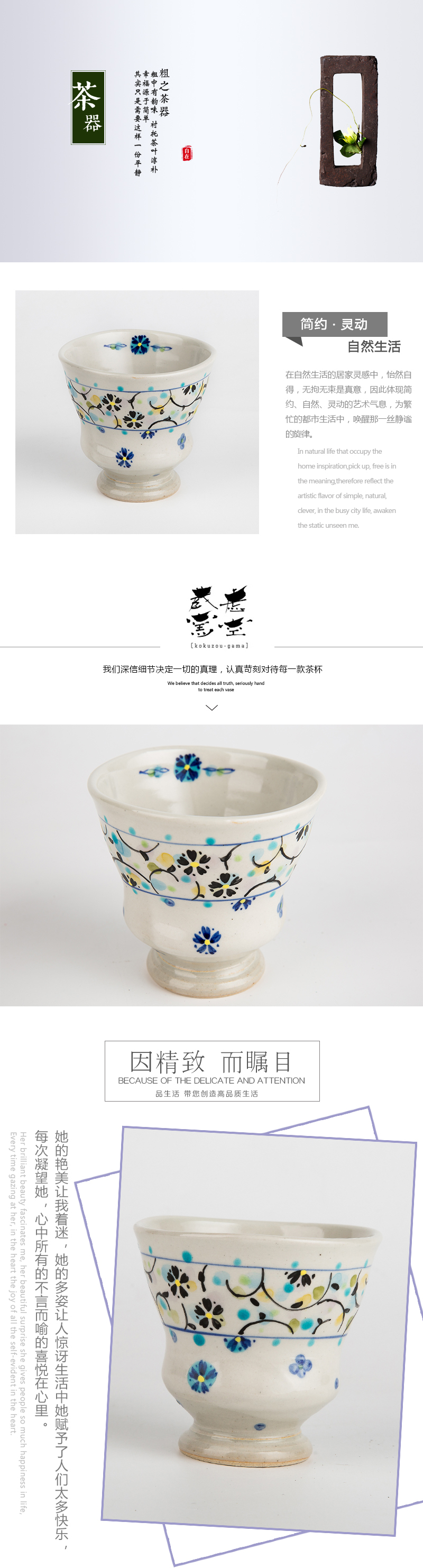 日本原产虚空藏窑小花唐草系列手工杯 天蓝