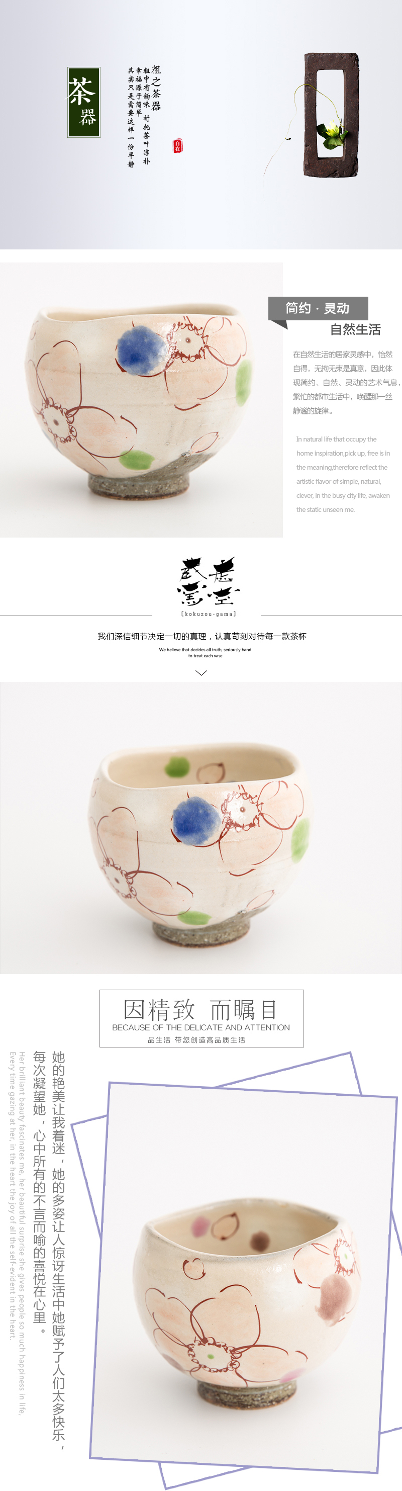 日本原产虚空藏窑URARA语系列手工杯 粉蓝色