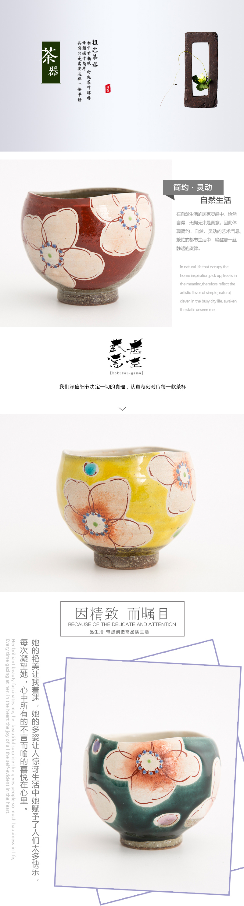 日本原产虚空藏窑URARA系列九谷烧手工杯 大红