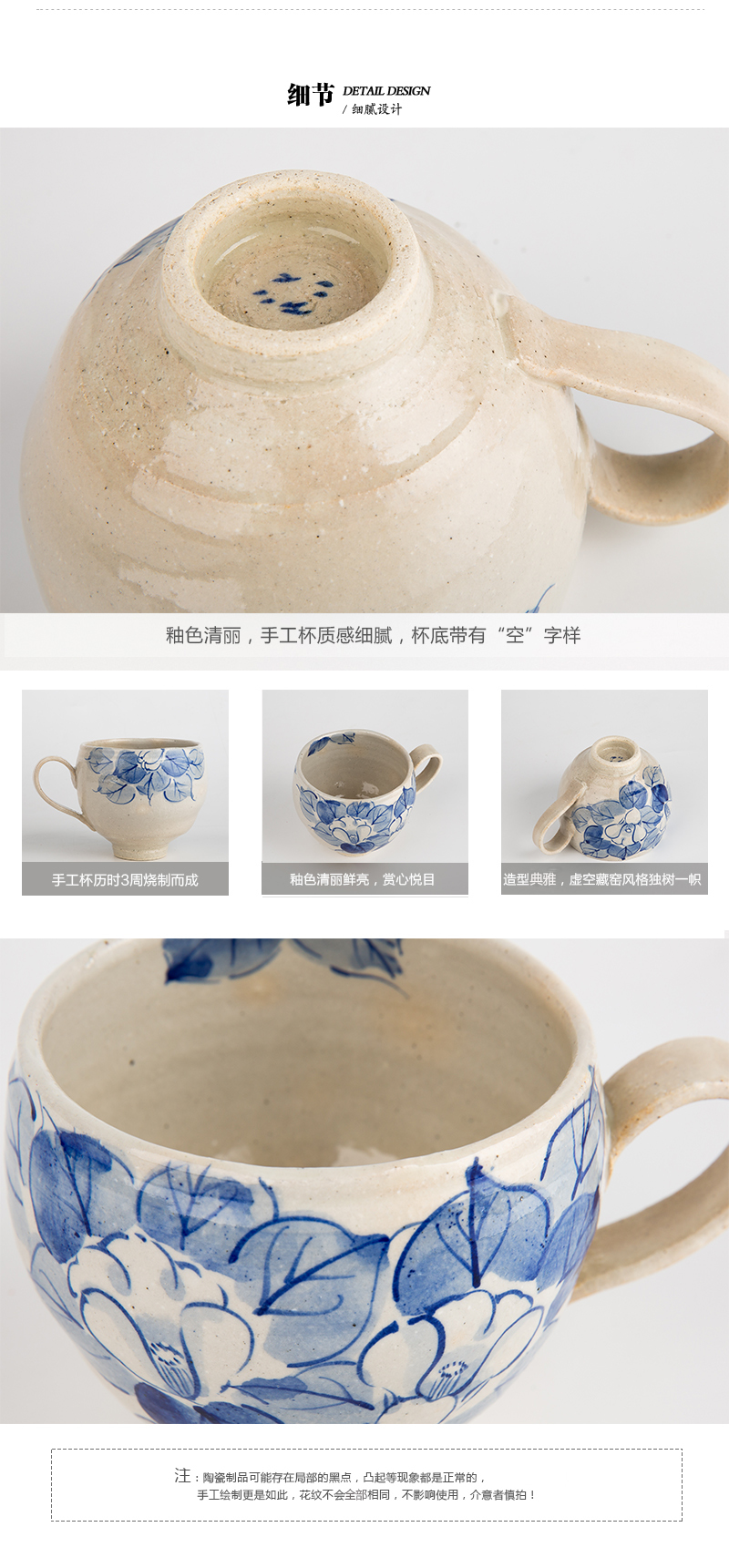 日本原产虚空藏窑蓝椿系列九谷烧白底手工 带柄杯 天蓝