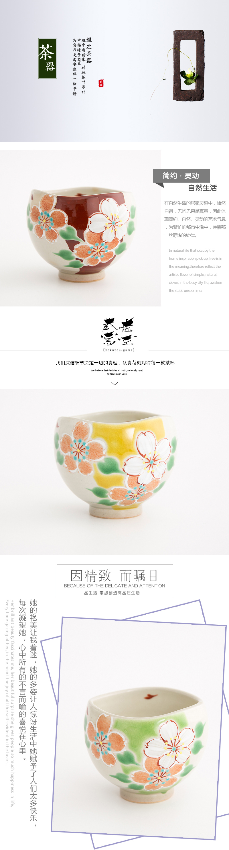 日本原产虚空藏窑旭日樱花系列九谷烧手工杯 绿色