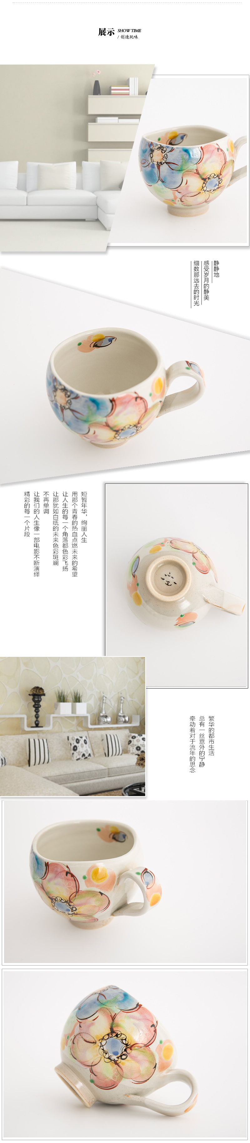 日本原产虚空藏窑风之舞语系列九谷烧手工带柄杯