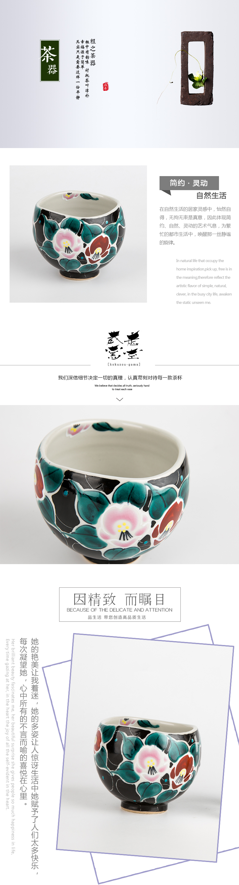 日本原产虚空藏窑荷之恋系列手工杯(全釉) 黑色