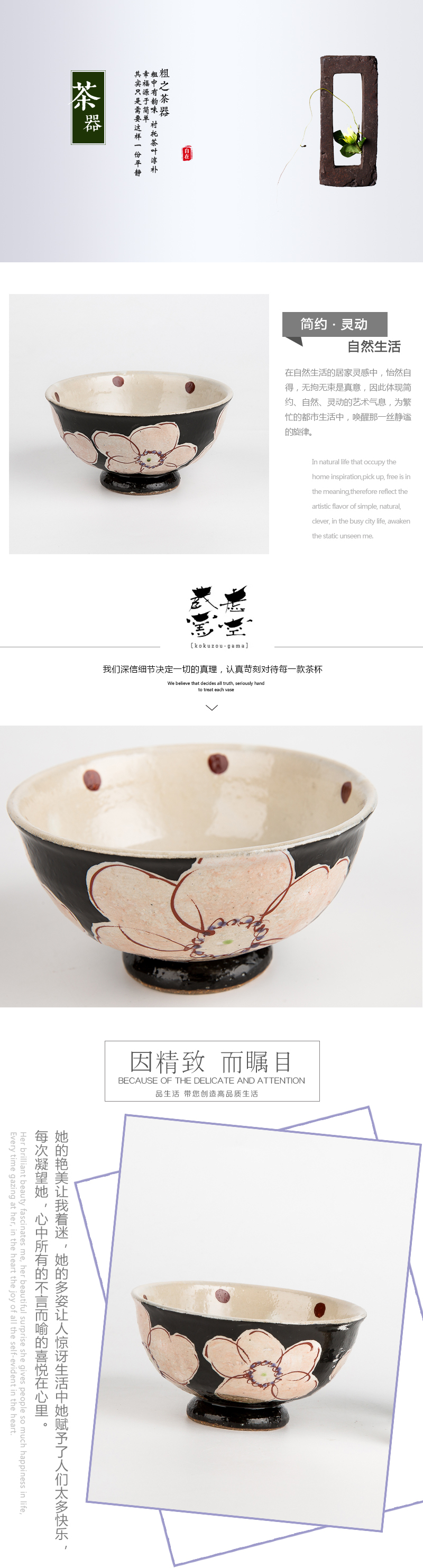 日本原产虚空藏窑浪漫樱花系列九谷烧手工碗 黑色