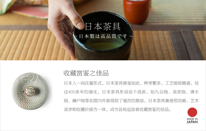 日本原产虚空藏窑URARA系列九谷烧手工咖啡杯 粉蓝色