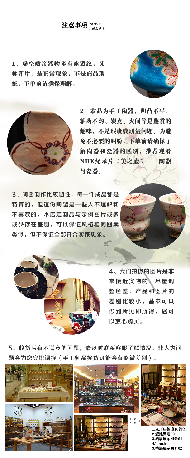 日本原产虚空藏窑小花唐草系列手工陶瓷对杯带碟 蓝红色