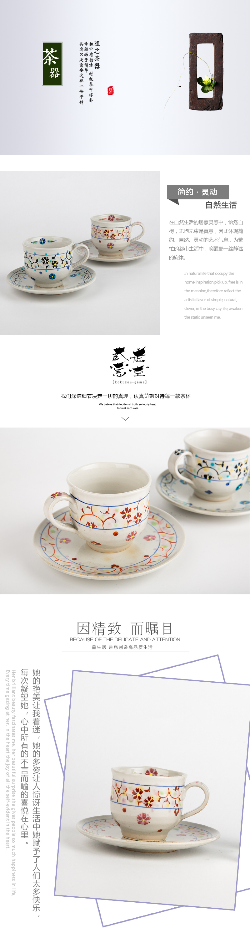 日本原产虚空藏窑小花唐草系列手工陶瓷对杯带碟 蓝红色