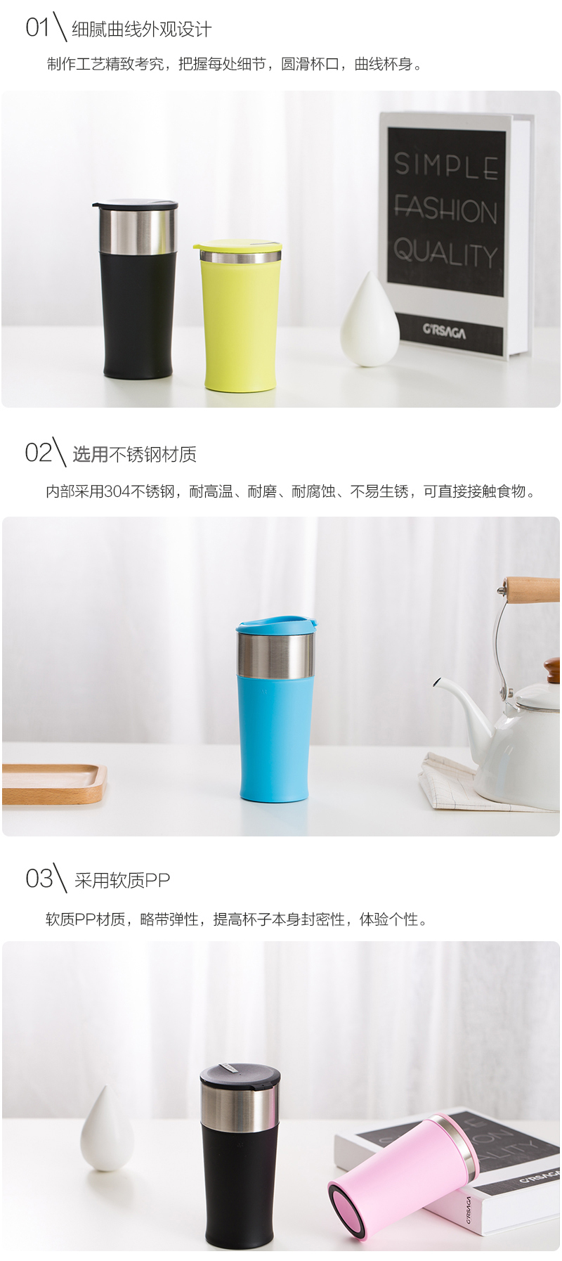 韩国原产JVR不锈钢水杯茶杯咖啡杯350ml 黄绿色