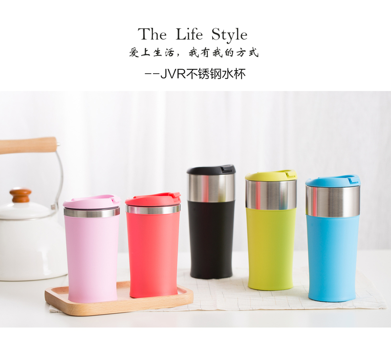 韩国原产JVR不锈钢水杯茶杯咖啡杯350ml 黄绿色